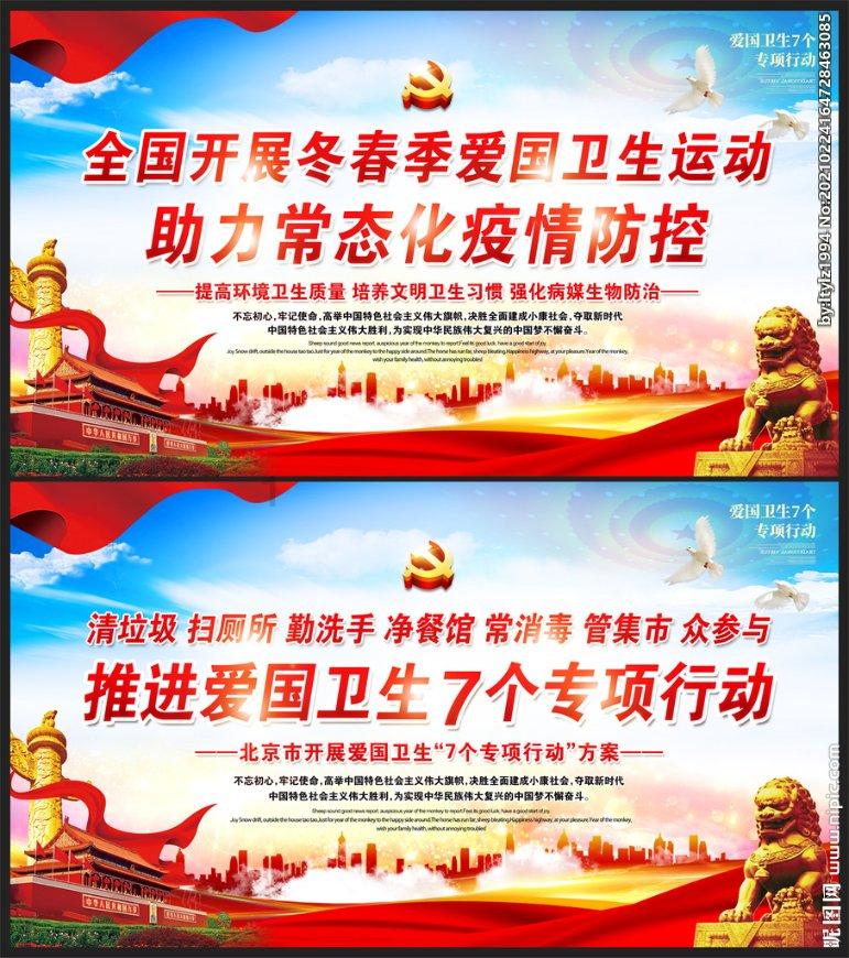 幻想纹章3