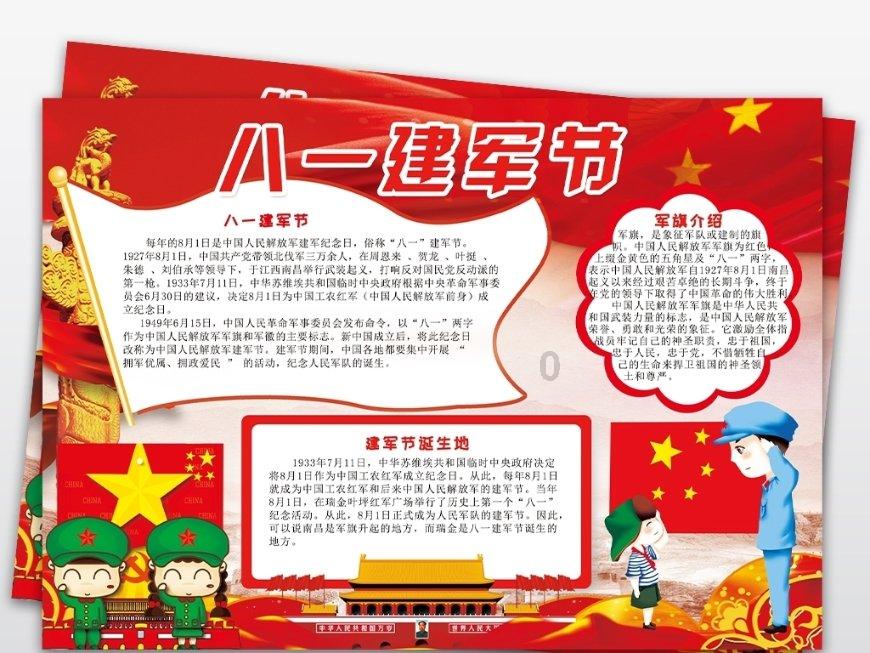 网球运动员营救