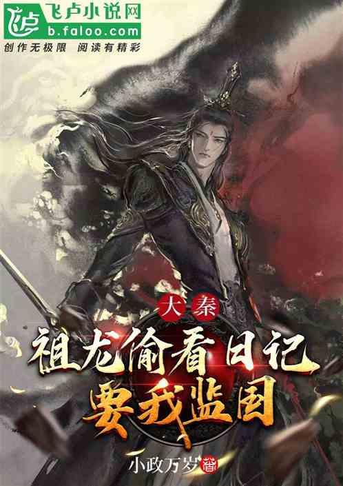 救援可爱小松鼠